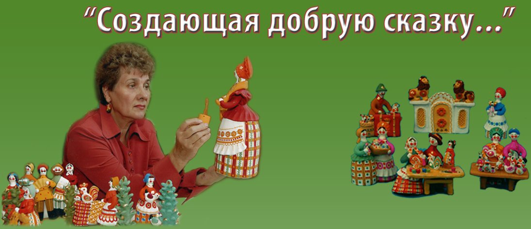 Выставка по документам Фалалеевой Л.С.